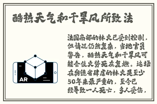 俄罗斯12—14 交