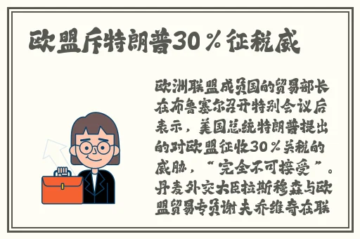 榴莲草莓芒果丝瓜秋葵香蕉